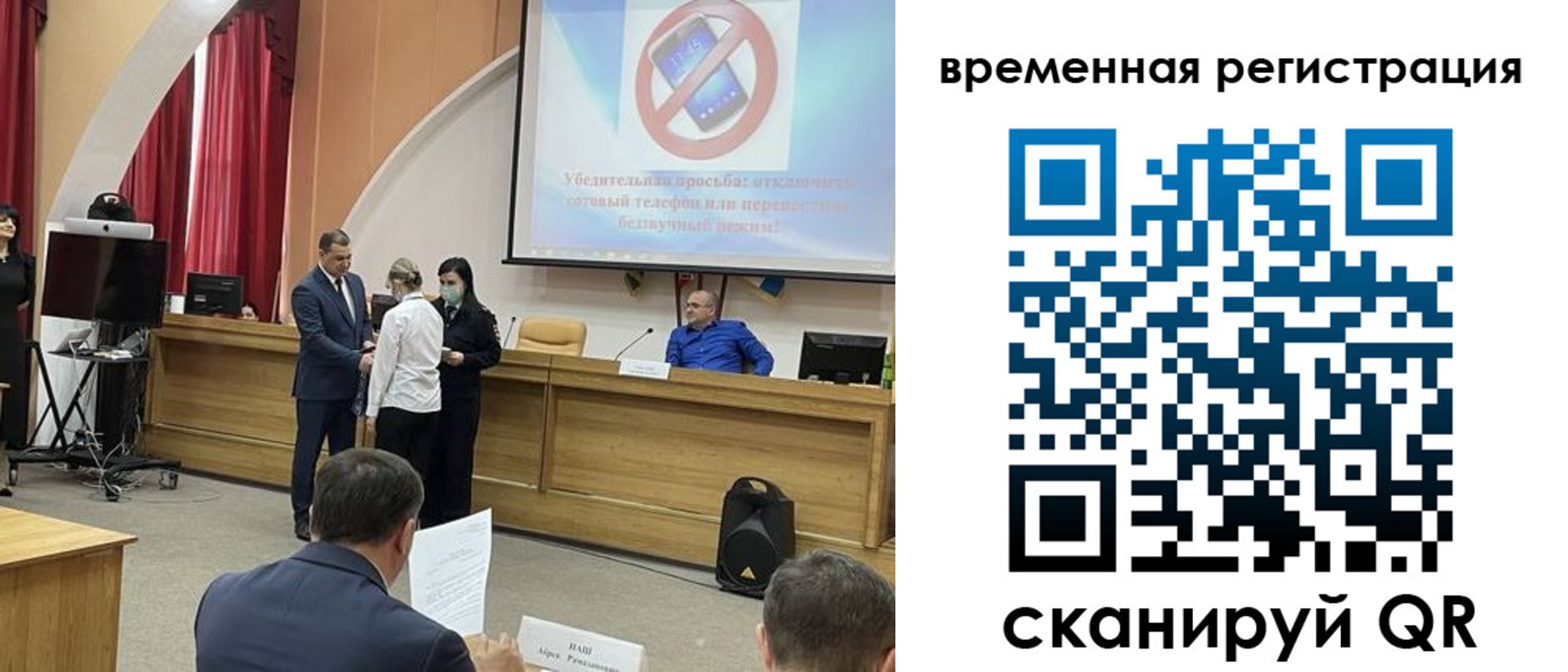 временная регистрация поиск в Нефтекумске