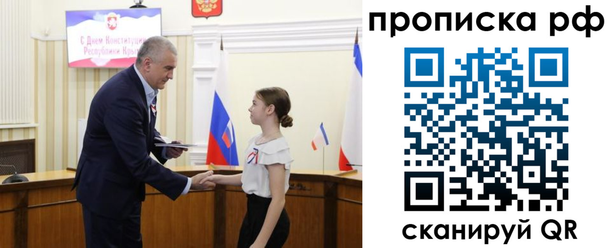 временная регистрация законно в Нефтекумске