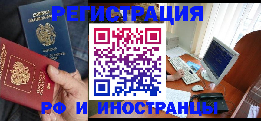 прописка для кредита в Нефтекумске